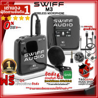 ทักแชทรับส่วนลด 500.-MAX ไวเลสไมโครโฟน Swiff M3 สี Black - Wireless Microphone System Swiff M3 ,ฟรีของแถม ,พร้อมเช็คQC ,ประกันจากศูนย์ ,แท้100% ,ผ่อน0% ,ส่งฟรี เต่าแดง