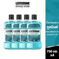 ✣㍿♘ [แพ็ค 4] ลิสเตอรีน น้ำยาบ้วนปาก คููลมินต์ 750 มล. X4 mouthwash Coolmint 750ml. x 4