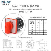 ZHUCO LW6D-2/B184 5A 3ตำแหน่ง2-0-1แผงสีแดงเปลี่ยนได้เครื่งโรตารี่ไฟฟ้าสวิตช์สับเปลี่ยนกล้องสากล