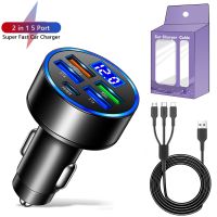 【hot】✗✠™  250W Car Charger 5 Ports Fast QC3.0 USB C Type