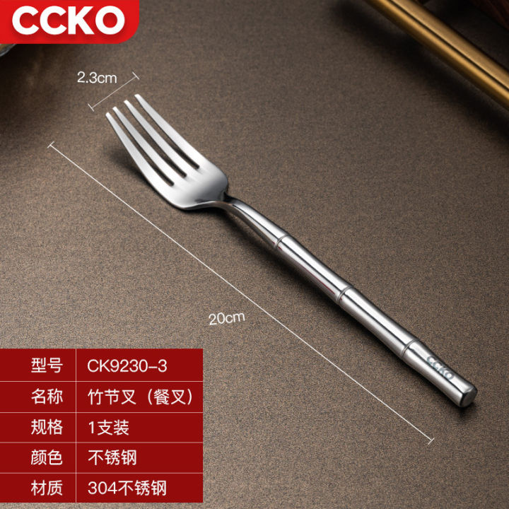 cod-ccko-ชุดสามชิ้น-304-ชุดช้อนส้อมสเต็กสแตนเลสชุดช้อนส้อมแบบตะวันตก