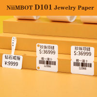 NiiMBOT D101เครื่องฉลากเครื่องประดับฉลากกระดาษมรกตหยกแว่นตาร้านขายเครื่องประดับฉลากบาร์โค้ดราคาแท็กสติ๊กเกอร์ที่มีรู