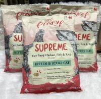 [?เก็บคุปองส่วนลดหน้าร้าน]CatHoliday อาหารแมว พรามี่ สุพรีม Pramy supreme อาหารเม็ด อาหารสัตว์เลี้ยง อาหารแห้ง Food cat ขนาด 1 kg