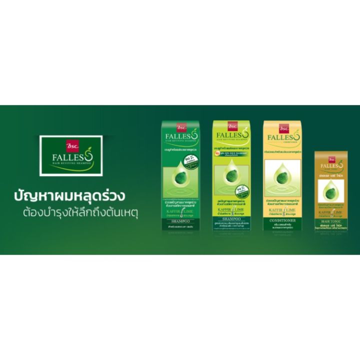 falles-hair-tonic-90ml-ช่วยลดปัญหา-ผมขาดหลุดล่วงด้วยสารสกัดจากธรรมชาติ