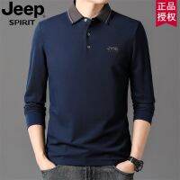 JEEP รถจี๊ป 2023 ฤดูใบไม้ร่วงรุ่นใหม่ผู้ชายปก POLO เสื้อเชิ้ตแขนยาวลำลองทุกวันวัยกลางคนธุรกิจ 5A ต้านเชื้อแบคทีเรีย