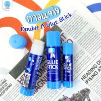 กาว กาวแท่ง Double A  Glue Stick ปลอดสารพิษ Nontoxic