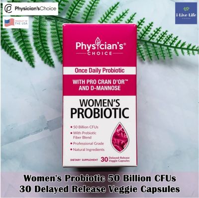 โปรไบโอติกสำหรับผู้หญิง 5 หมื่นล้านตัว Womens Probiotic 50 Billion CFUs 30 Delayed Release Veggie Capsules - Physicians Choice