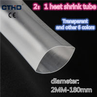 5Meter Transparent Clear Heat Shrink Tube Shrinkable Tubing Sleeving Wrap Wire kits 2:1 diameter 2mm-45mm Cable Management