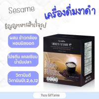 Giffarine ของแท้!ส่งไว! Smarti-Sesame งาดำชง สมาร์ทตี้ เซซามิ เครื่องดื่มธัญญาหารงาดำ ชนิดซองชงดื่ม130Kcal/ซอง(10ซอง) กืฟฟารีน