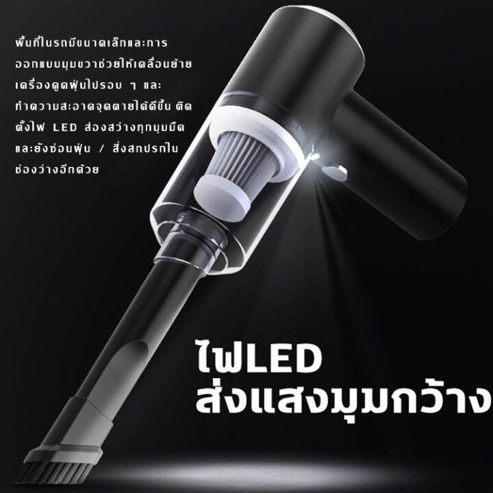 bkkgo-vacuum-cleaner-portable-computer-keyboard-brush-nozzle-dust-collector-car-vacuum-cleaner-เครื่องดูดฝุ่นในรถยนต์แบบไร้สายพร้อมตัวกรอง-2-ตัวเครื่องดูดฝุ่นขนาดเล็กแบบชาร์จไฟในรถบ้านคู่พลังดูดสุดยอด