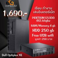 pc Dell optiplex XE