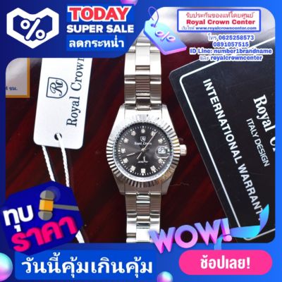 Royal Crown นาฬิกาข้อมือหญิง สายสแตนเลสอย่างดี รุ่น 3662L (Black/Silver)