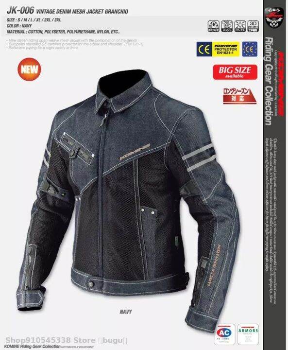 new-for-komine-denim-motorcycle-jacket-pants-glovves-suits-motorbike-riding-jacket-full-body-protective-gear-armor-clothing-h