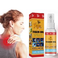 Chinese Medicine Relieves Pains Relieves Rheumatism Joint Pains Muscle Pains Bruises Swelling Tiger Oil Spray