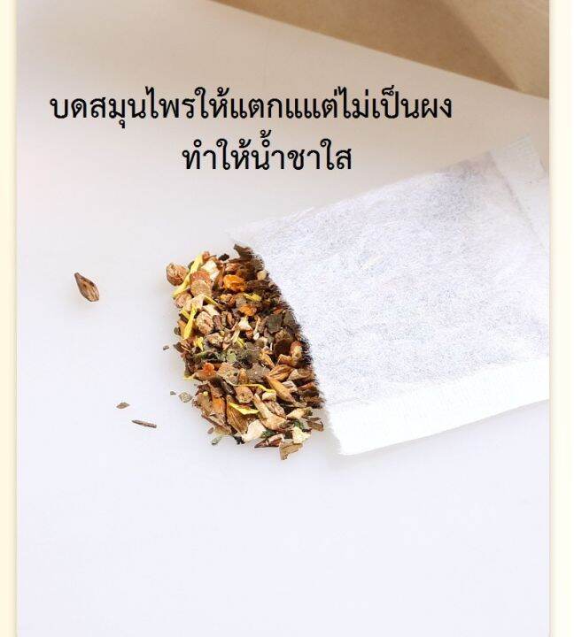 ส่งเร็ว-ชาสมุนไพรจีน-บำรุงปอด-ชาปอด-lung-tea-สมุนไพรจีน-15-ชนิด-ดื่มง่าย-ชุ่มคอ-ไม่มีคาเฟอีน-ไม่มีน้ำตาล-30-ซองชา