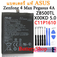 แบตเตอรี่ แท้ ASUS Zenfone 4 Max Pegasus 4A ZB500TL X00KD 5.0 battery C11P1610 4100mAh รับประกัน 3 เดือน