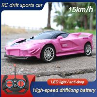 1:18 Chargeable RC Car High Speed 15km/h 2.4G Radio Remote Control Car With LED Light Toys for Boys Girls Vehicle Racing Hobby