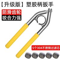 original Kitchen Basin Wash Basin Faucet Aerator Wrench Spout Nozzle Filter Loosen Anti-slip Removal Tool