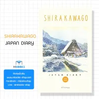 Shirakawago - Japan Diary 2