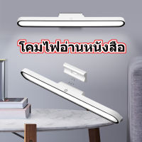 ไฟหอพัก โคมไฟ LED ป้องกันตา Bedside lamp โคมไฟหัวเตียง อัจฉริยะ ไฟอ่านหนังสือในหอพัก