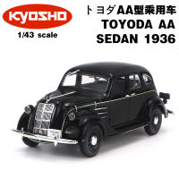 1:43ชั่งโลหะอัลลอยคลาสสิกสำหรับ TOYODA ซีดาน1936รถตู้รถรถแท็กซี่รุ่น D Iecast ยานพาหนะของเล่นของขวัญคอลเลกชันสำหรับเด็กเด็ก