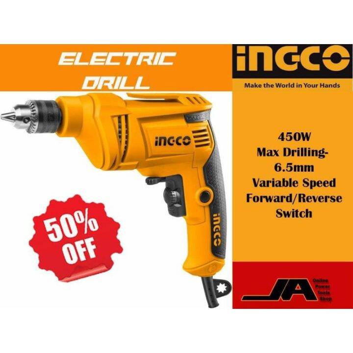 Electric Drill Ingco 450W 6.5mm Lazada PH