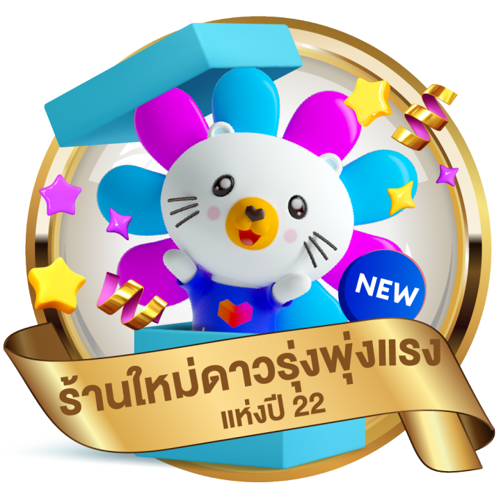 เบอร์มงคลtrue-เบอร์หงส์289-กลุ่มเบอร์หงส์28-82-982-428-824-828-282-เงินก้อนโต-การลงทุน-ซิมใหม่-เติมเงินยังไม่ลงทะเบียน