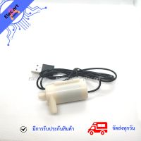 ปั๊มน้ำขนาดเล็ก 3-6V Pump Water Pumps DC 3-6V พร้อม USB