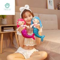 หมอนตุ๊กตา Boneka รองนอนสำหรับเด็กผู้หญิง TWCEJE168ตุ๊กตาหนานุ่มนางเงือกตุ๊กตาหนานุ่มของเล่นยัดไส้สัตว์การ์ตูนเจ้าหญิงแร็กดอลล์