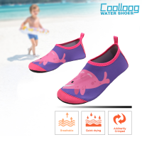 Coolloog kids water shoes รองเท้าทะเลเด็ก รองเท้าเดินหาดเด็ก รองเท้าเดินทราย รองเท้าเดินทะลเด็ก รองเท้าว่ายน้ำ size:22-35 1-4วันสำหรับการจั