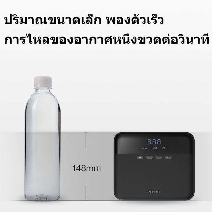 ผลิตภัณฑ์-xiaomi-eco-industry-ปั๊มลมแบบพกพาฉุกเฉินในรถยนต์-หน้าจอ-led-แสดงแรงดันลมยาง-ปั๊มลมแบบพกพา-ปั๊มลมรถยนต์-12v-ปั๊มลม-ปั๊มลมแบบพกพา-ปั๊มลมรถยนต์-ปั๊มลมรถยนต์-ปั๊มลมไฟฟ้า