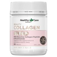 ส่งแต่ของแท้ Healthy Care Beauty Collagen Sleep 60 Tablets