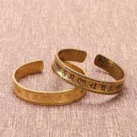 Six Words Bronze celets Male Retro Heart Sutra celet Solid Female Lotus ss celets celets Buddhist Sutras