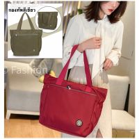 Fashion handbag กระเป๋าสะพายข้าง กระเป๋าหิ้ว กระเป๋าสะพายไหล่ พื้นที่เก็บข้อมูลขนาดใหญ่T-991