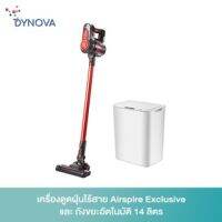 แนะนำขายดี? [โค้ด HA2ND150 ลด 10%] DYNOVA เครื่องดูดฝุ่นไร้สาย AIRSPIRE EXCLUSIVE และ ถังขยะอัตโนมัติ 14 ลิตร