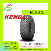 KENDA Tire 4.10/3.50-6, 4PR K352 (KD711 JS-87 (S2378)(65-7940)