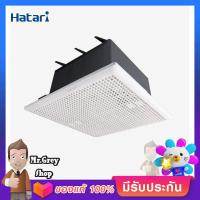 HATARI พัดลมระบายอากาศเพดาน 10นิ้ว รุ่น VC25M1 S