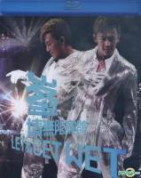Blu ray BD50G Lin Feng - Feng Love unlimited Concert 2009