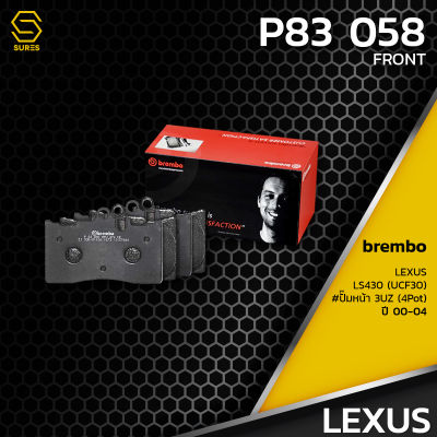 ผ้า เบรค หน้า LEXUS LS430 UCF30 (ปั๊ม 3UZ 4POT) - BREMBO P83058 - เบรก เบรมโบ้ เล็กซัส / 04465-50170 / GDB3322 / DB1496