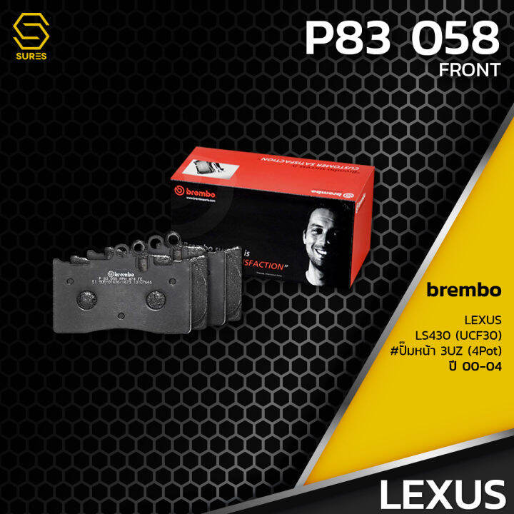 ผ้า-เบรค-หน้า-lexus-ls430-ucf30-ปั๊ม-3uz-4pot-brembo-p83058-เบรก-เบรมโบ้-เล็กซัส-04465-50170-gdb3322-db1496