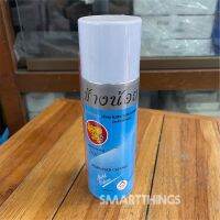 ❄สเปรย์ทำความสะอาดวงจร ช้างน้อย สีฟ้า Degreaser Cleaner 220ml. ล้างวงจร ล้างหน้าคอนแทคส์ ไล่ความชื้น❄