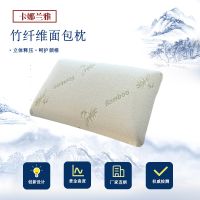 Bamboo fiber memory cotton bread pillow cross-border slow rebound space cervical spine sponge health sleep Pillow