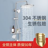 [COD] 304 stainless steel shower set constant temperature rain nozzle pressurized bath home bathroom faucet