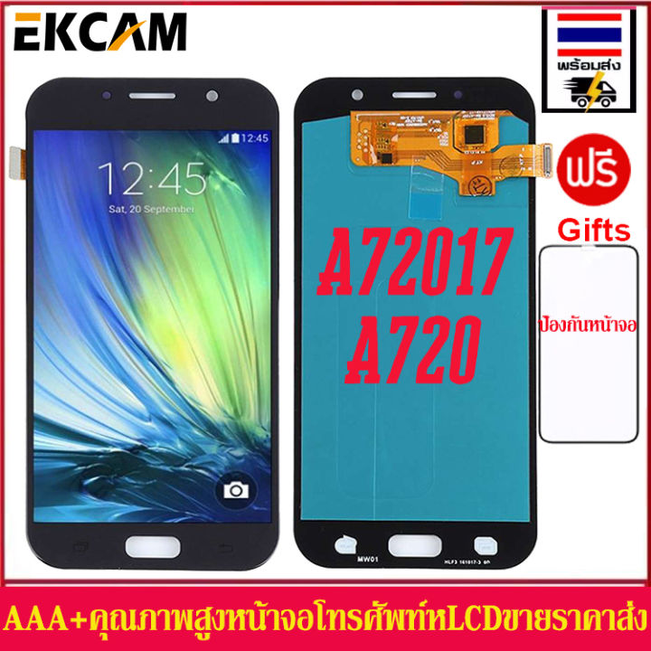 หน้าจอlcdชุดหน้าจอซัมซุงgalaxy-a72017-a720-หน้าจอสัมผัสแบบทัชสกรีนจอlcdคุณภาพaaaคุณภาพดี-ตัวป้องกันหน้าจอฟรีคลังสินค้ากรุงเทพส่งเร็วขึ้น