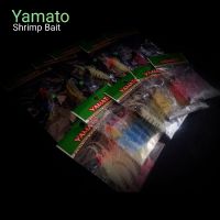 [HUYE Outdoor Store] เหยื่อล่อกุ้งนิ่มเทียมรูปกุ้งคุณภาพสูง Yamato