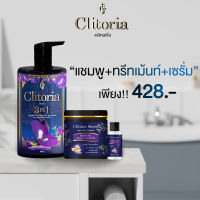 แชมพูคลิทอเรีย ซีเคร็ท Clitoria Secret 300ML