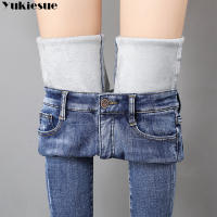 streetwear Womens pencil pants skinny jeans women jean femme mom denim jeans woman high waist 2021 winter thick warm trousers