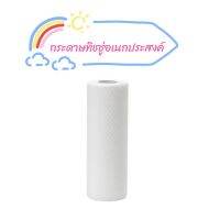 กระดาษทิชชู่ซับน้ำมัน ทิชชู่อเนกประสงค์ 1 ม้วน