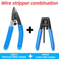 Fiber Optic Tool Kit VCFS-3 Three-port Fiber Stripper and VCFS-J1 Leather Wire Stripper FTTH Fiber Stripper Tools