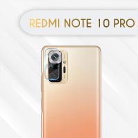 ฟิล์มกระจก นิรภัย เต็มจอ เรดมี่ โน้ต10 โปร / เรดมี่ โน้ต11 โปร Redmi Note 10 Pro / Redmi Note 11 Pro Full Glue Tempered Glass Screen